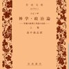 【ブログ運営】1年11ヶ月目第2週(2021.3)【ようやく新投稿】