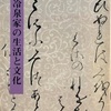 ブログ初めてから、すでにまる16年が過ぎ、いよいよ17年目に入りました
