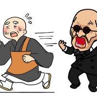 葬儀のアンテナ