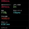 たんたん