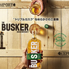 【アイリッシュ】BUSKER TRIPLE CASK（バスカー トリプルカスク）　