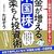 たぱぞうさんの「お金が増える米国株超ちん投資術」の感想