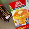 レンジでチンするだけのガトーショコラ風ケーキを作ってみた！