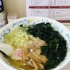 本八戸　安くて美味しい駅そばバルーンのあっさりわかめラーメン　と雑貨