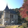 秋の庭園巡り・愛媛編③。松山編。萬翠荘庭園、翠水園、浄信寺庭園、長建寺庭園、庚申庵史跡庭園