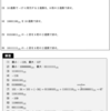 共通テスト「情報Ⅰ」対策の計算練習帳をexpl3でランダム生成する