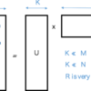 Matrix Factorizationの次元圧縮について