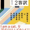 新刊案内】出る本、出た本、気になる新刊！ 　（2016.1/4週）