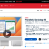 【日記】Parallels Desktop 18買いました