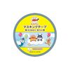 アンパンマンマステ沼へようこそ！育児を笑顔に変える魔法のテープ活用術