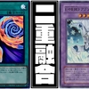 【二重融合】