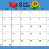 【２０２６年８月授業日程】サンカントサンク８月カレンダーのお知らせ