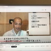 ぶもっく和尚・残念な正信会僧侶の有様