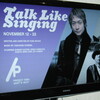 「Talk like Singing」三谷幸喜のオフ・ブロードウェイ・ミュージカル＠NYU