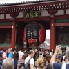東京観光に行ってきました