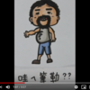 "哇ㄟ"@79-AAA-jh = "我的"@79-AAA