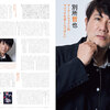 『えんぶ』no.43（2023年10月号）掲載　別所哲也 インタビュー