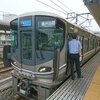 OB会に便乗した鉄道旅 2019