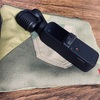 「DJI POCKET 2 レビュー」コンパクト、強力な手ぶれ補正付き、日常使いに最適なジンバルカメラ