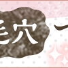 敏感肌にも嬉しい。100%自然素材のみ