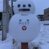 【特殊ポスト】安平町役場早来庁舎前・雪だるまポスト