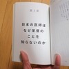 心も身体も「健康自主管理」したい人の必読書！