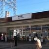 西武　多磨駅