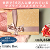 ご褒美やプレゼントにぴったり!★My Little Box★月額購入プログラム..かっちんのお店のホームペ－ジとかっちんのホームページとブログに訪問して下さい...