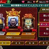 KOFクロニクル　戦闘力ランキング　ギース・ハワードLS