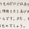 FF1とドラクエ3とゲーム史