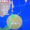 台風１８号