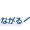 通過率が格段に上がる⁈職務経歴書の書き方とは