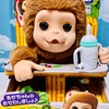 タカラトミー あかちゃんのおせわしましょ♪ ベイビーモンキー ②