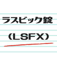 テトラミド 代替 薬