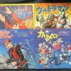 入荷＆出品情報　アニメ・特撮レコード