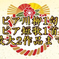 クラフトビール