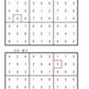 学研パズル　超難問ナンプレ＆頭脳全開数理パズル7・8月号(2023)　Ｑ11 18の解答