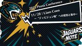 【2025 Press Conference】11/28｜Liam Coenー“ディビジョン戦”への覚悟と集中ー