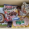 日本ハムの詰合せパックが届いたよ