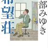 【新刊案内】出る本、出た本、気になる新刊！ 　（2018.11/2週）