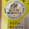 恵比寿に行ったら、やっぱりビール！