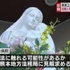 慈恵病院「内密出産」第１例に　母親と赤ちゃんの今後の課題は【熊本】