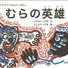 朝の読書タイム：５年１組（第１回）