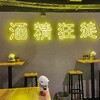 【串】台北：リーズナブルな台湾風串焼き屋！「串在一起平價/串燒生啤-東區店」@忠孝敦化