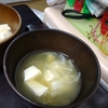 石が消えた！