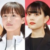 綾瀬はるかVS高畑充希 2大禁欲女優の「“受け身”素顔」（1）綾瀬はバトルシーンも打撃を受けるも達成感で大喜び