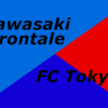 川崎フロンターレ Vs清水エスパルス第33節 スタメン予想 フロログ サッカー カメラ 川崎フロンターレ Vs清水エスパルス第33節 スタメン予想 フロログ サッカー カメラ