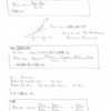 Newtonの差分商補間(前編)