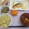 1/27（木）の昼食