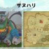 【FF14】黄金人物図鑑 「ザヌハリ」コザマル･カ